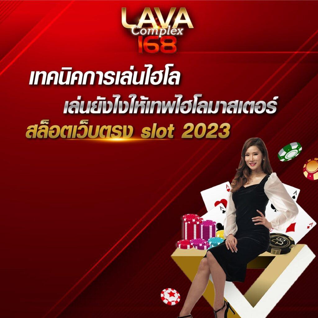 jili slot เว็บตรง ใหม่ล่าสุด รวมเกมฮิต แตกง่ายได้เงินจริง