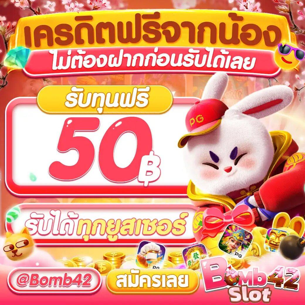 joker123 เกมคาสิโนออนไลน์ใหม่มาแรง โบนัสจัดเต็มทุกยูสเซอร์
