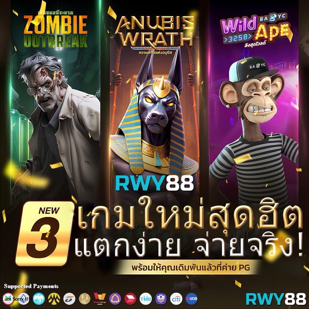 joker123auto เว็บตรงเกมสล็อตใหม่ล่าสุด โบนัสเยอะ ไม่มีขั้นต่ำ