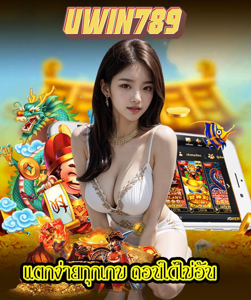 joker123plus คาสิโนออนไลน์อันดับ 1 ระบบเสถียร ทำเงินง่ายทุกเกมส์