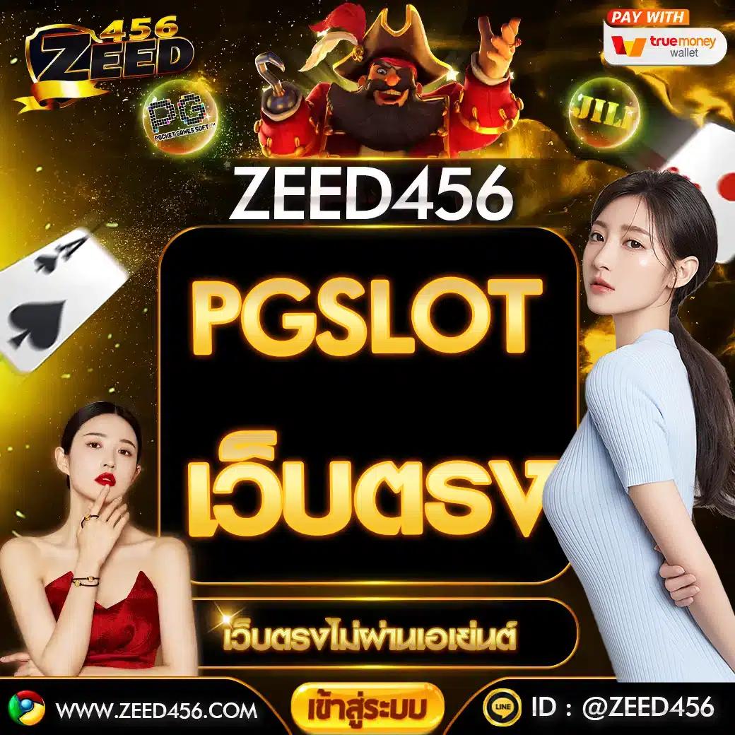joker123th แพลตฟอร์มเกมเดิมพันออนไลน์ใหม่ล่าสุด โบนัสจัดเต็มทุกวัน