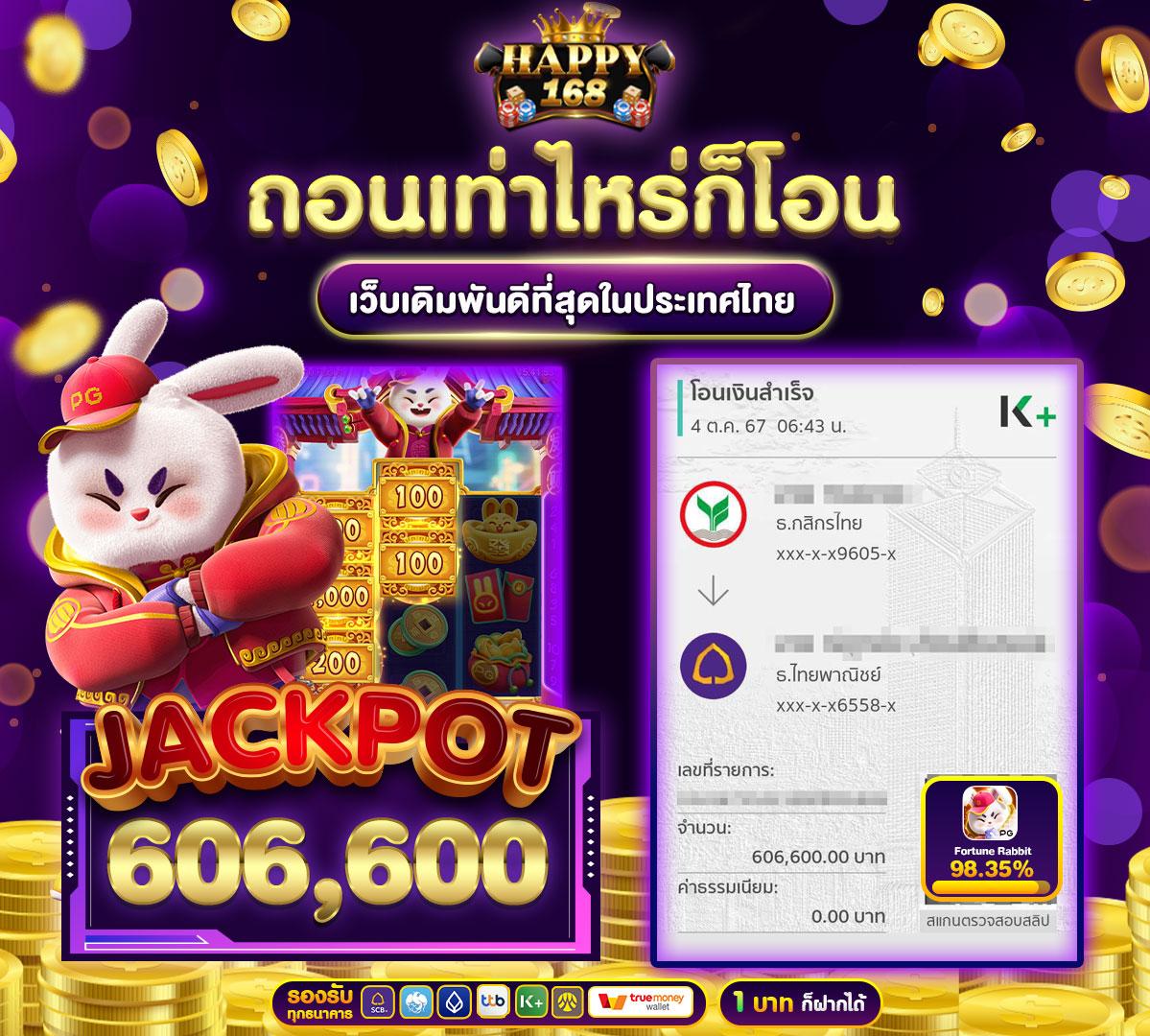 joker1688 เว็บเดิมพันครบวงจร ระบบเสถียร รูปแบบใหม่ล่าสุด