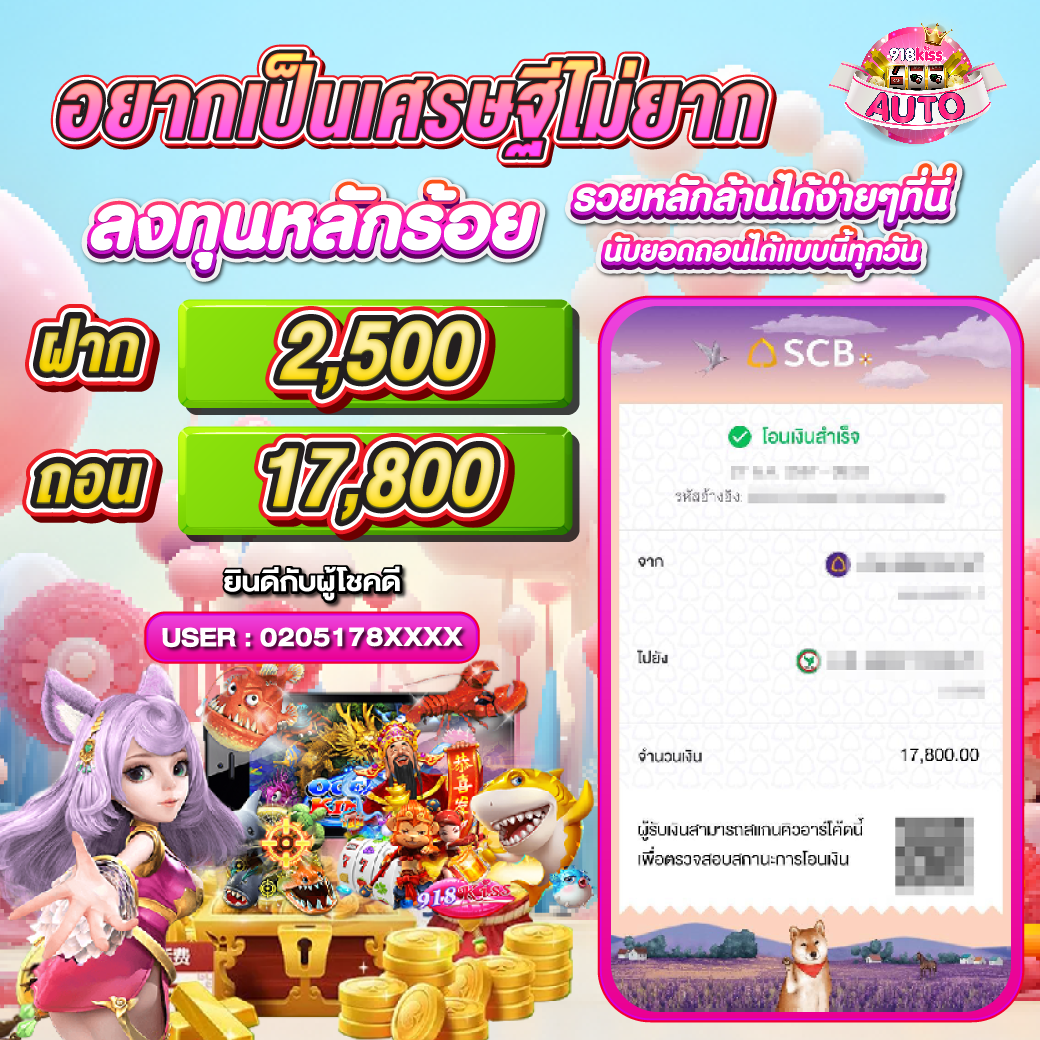 joker234 เว็บตรงสล็อตใหม่ล่าสุด บริการครบเครื่องเล่นง่ายได้เงินจริง