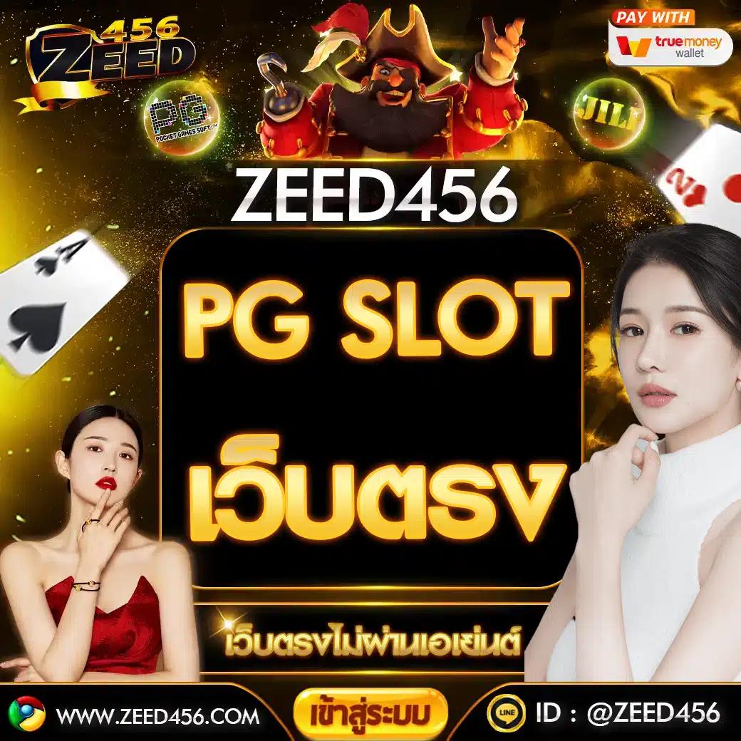 joker369 คาสิโนออนไลน์ชั้นนำ รวมเกมทันสมัย โบนัสจัดเต็มแตกง่าย