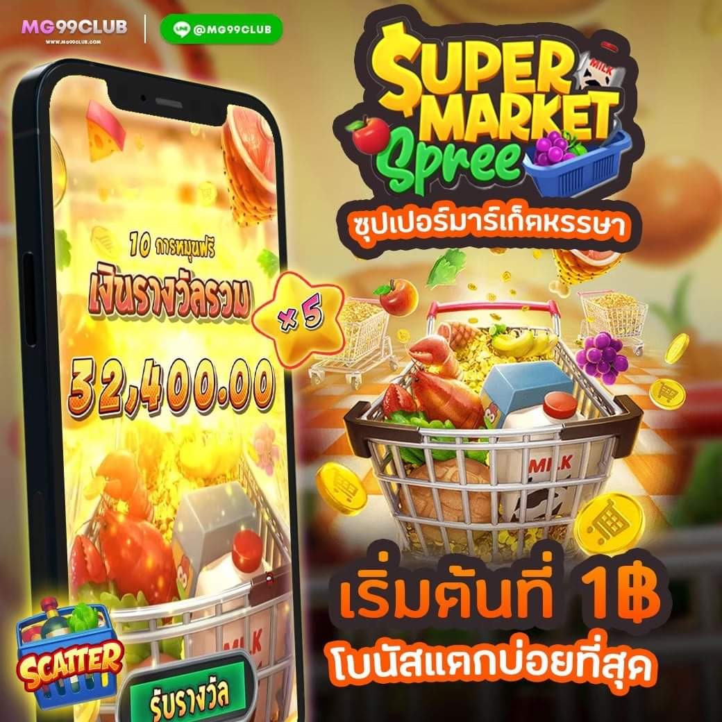 joker สล็อต888 บริการเกมคาสิโนครบวงจร ระบบใหม่ล่าสุด 2024