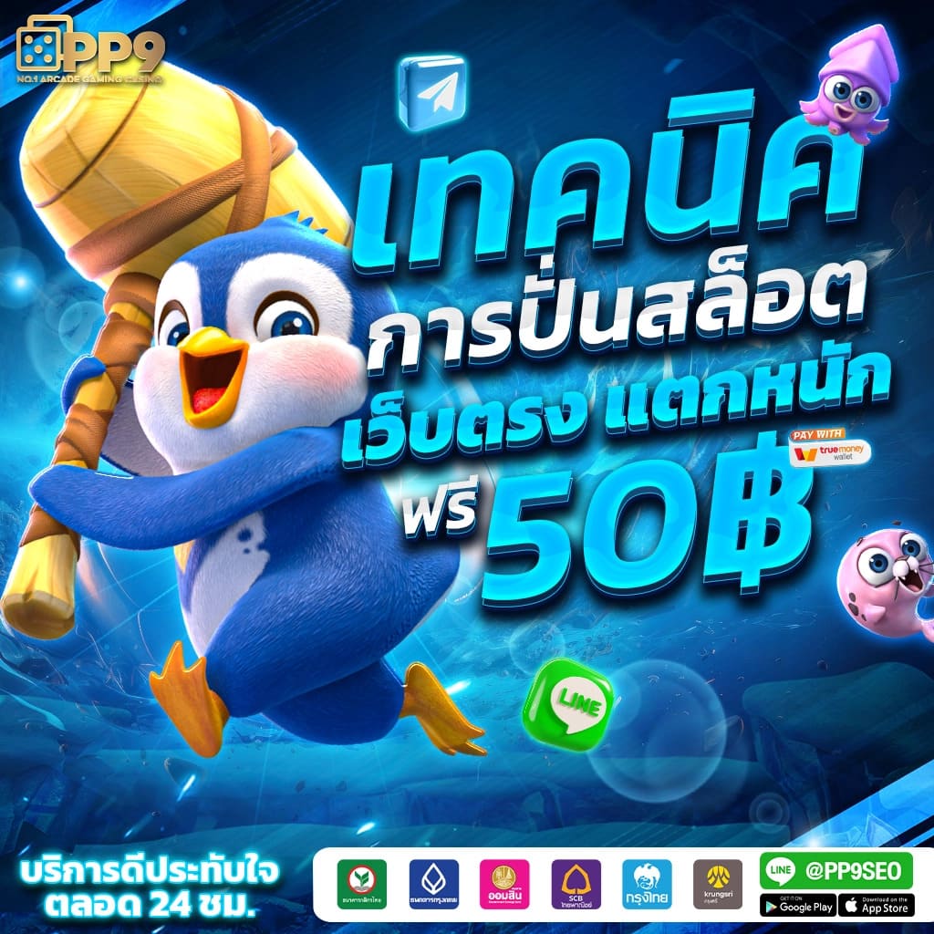 juad888 เข้า สู่ ระบบ เกมพนันออนไลน์ที่ทันสมัย สมัครง่ายได้เงินจริง