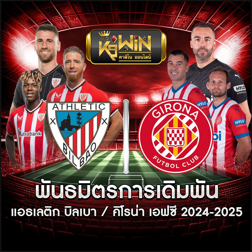juad888 เครดิตฟรีล่าสุด สมัครง่าย ฝาก-ถอน ออโต้ ระบบมั่นคง