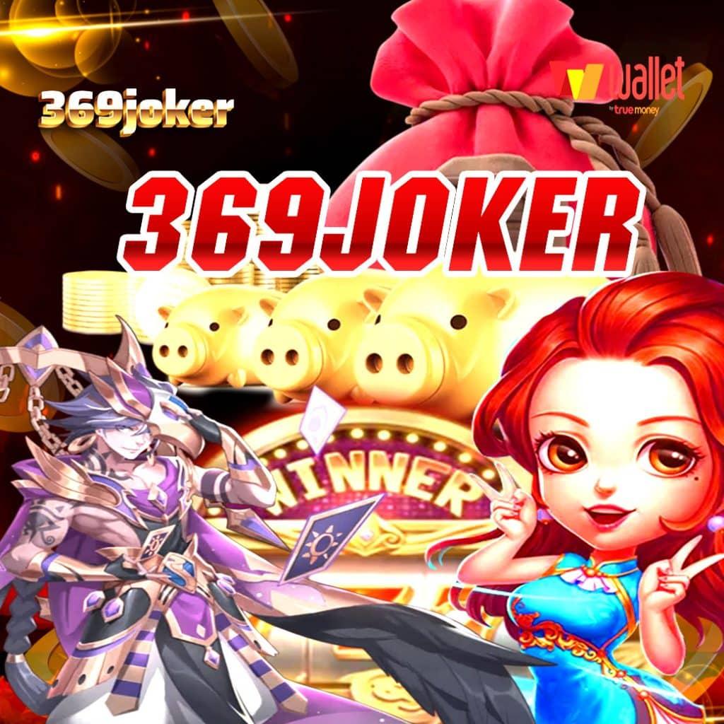 kapook 888 คาสิโนครบวงจร เดิมพันง่าย โบนัสจัดเต็มทุกเกม