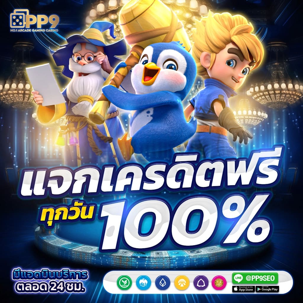 kimeng คาสิโนออนไลน์ครบวงจร เกมยอดนิยม โบนัสแจกจริง2024