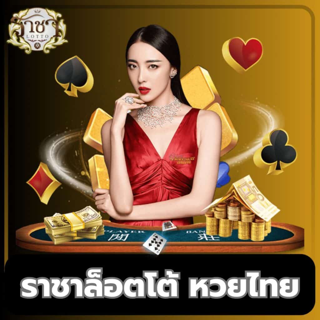 king99 เว็บตรงคาสิโนออนไลน์ใหม่ล่าสุด เล่นง่ายจ่ายจริงครบวงจร