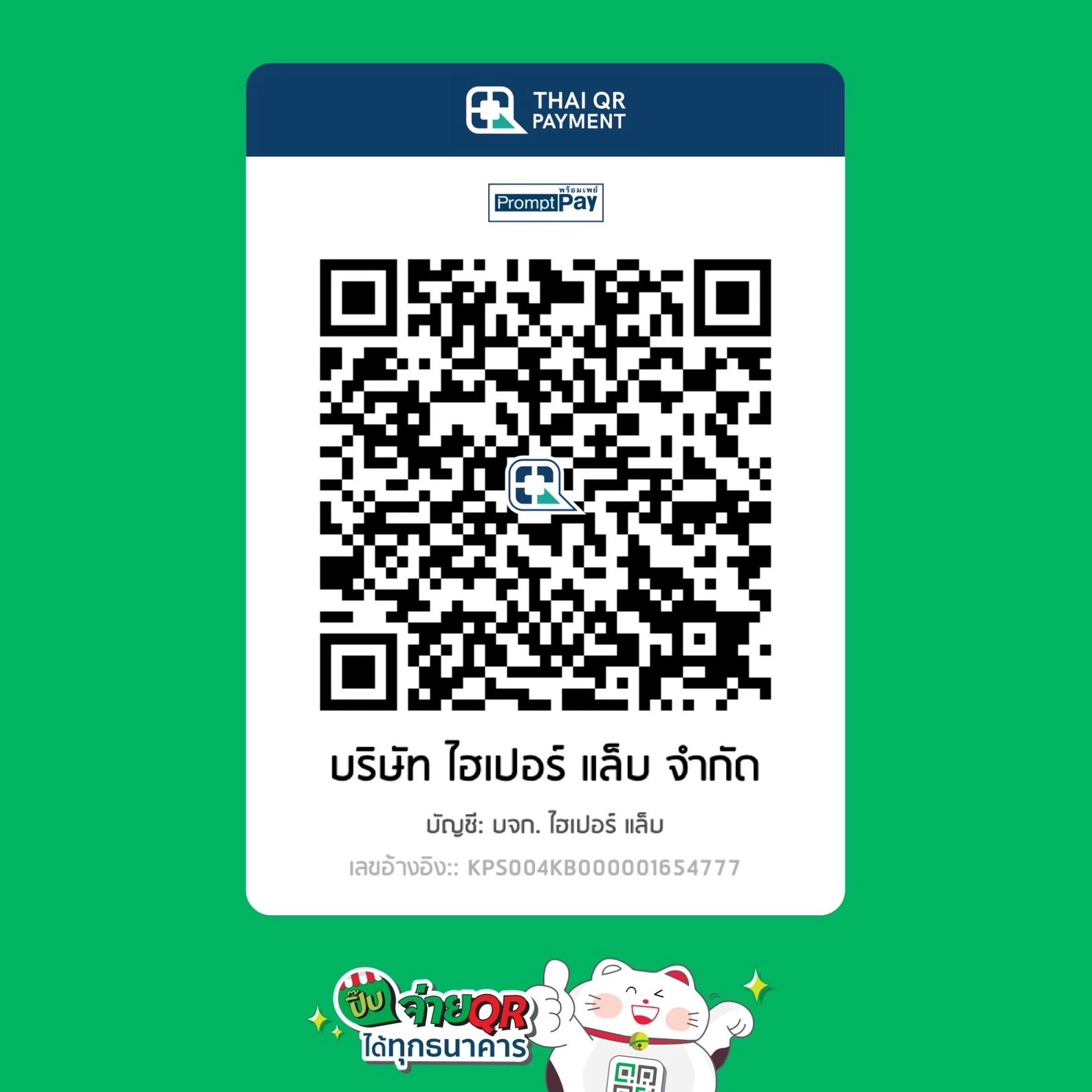 king thai 168 wallet เว็บตรง ฝากถอนเร็ว โบนัสใหญ่ประจำปี 2024