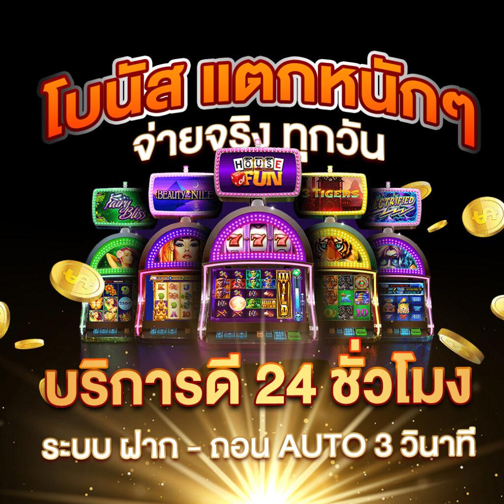 kingbkk คาสิโนออนไลน์อันดับหนึ่ง รวมเกมฮิตใหม่ล่าสุด 2024