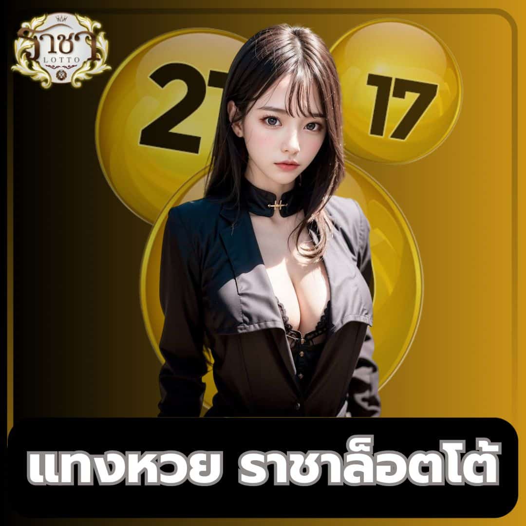 kingdom777 คาสิโนออนไลน์ได้เงินจริง โบนัสแจกไม่อั้น 2024
