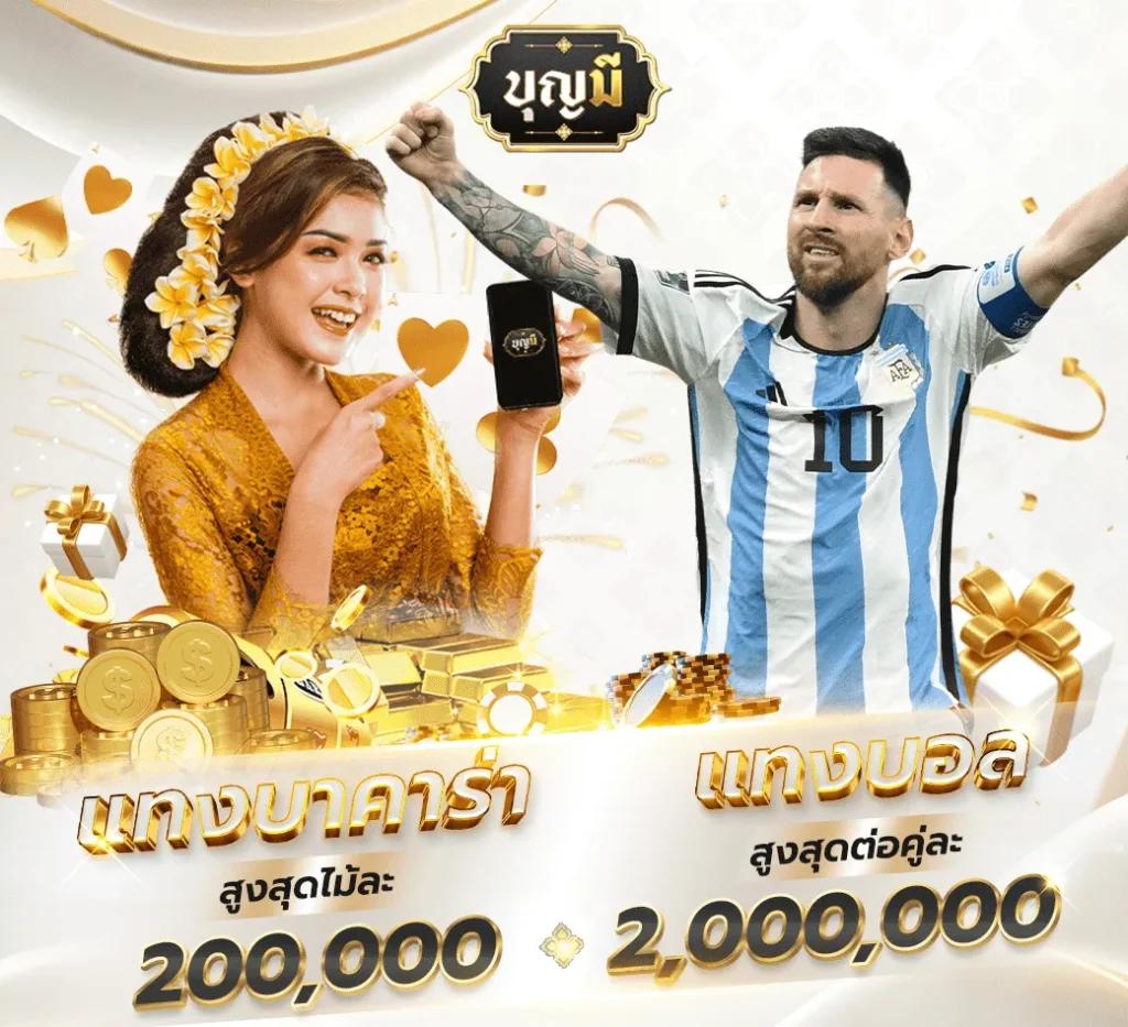 kingmouse999 คาสิโนออนไลน์ครบวงจรใหม่ล่าสุดของไทย 2024