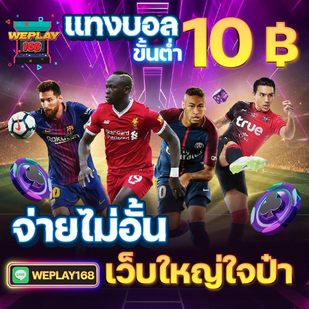 kingthai168 คาสิโนครบวงจร เว็บตรงใหม่ โปรโมชั่นแรง 2024