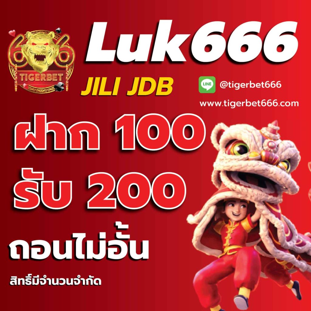 ktc jcb คาสิโนออนไลน์ ระบบทันสมัย โบนัสจัดเต็มทุกวัน