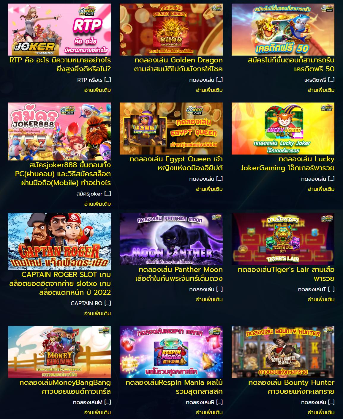 ktv1 คาสิโนครบวงจร เว็บตรง ฝากถอนเร็ว พร้อมโบนัสใหม่ล่าสุด