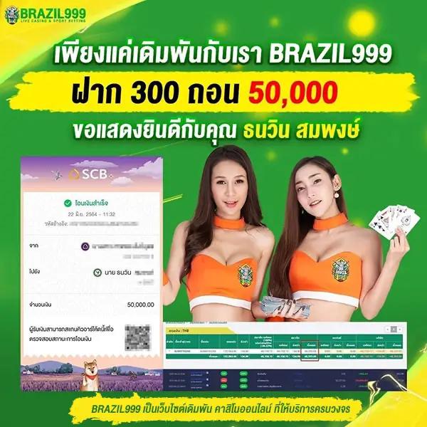 ktv1bet คาสิโนออนไลน์ครบวงจรเกมใหม่มาแรง 2024