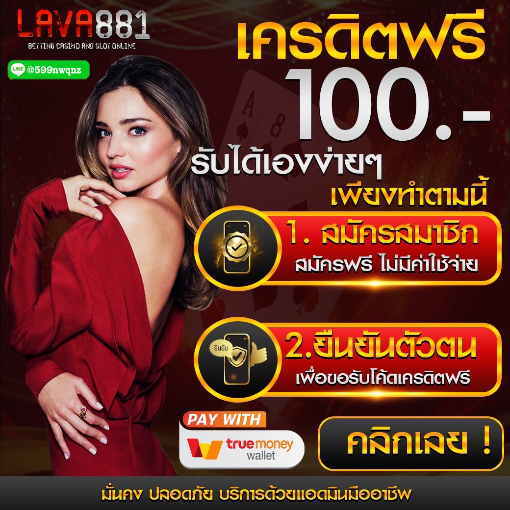 ktv คาสิโนออนไลน์มาตรฐานใหม่ รวมเกมครบจบในที่เดียว