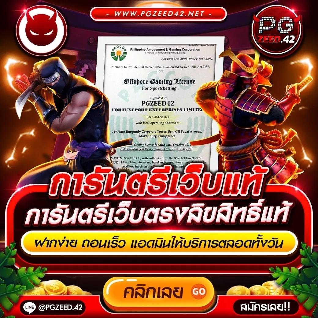 ku casino สล็อตแตกง่าย บาคาร่าออนไลน์ โปรโมชั่นใหม่ล่าสุด 2024