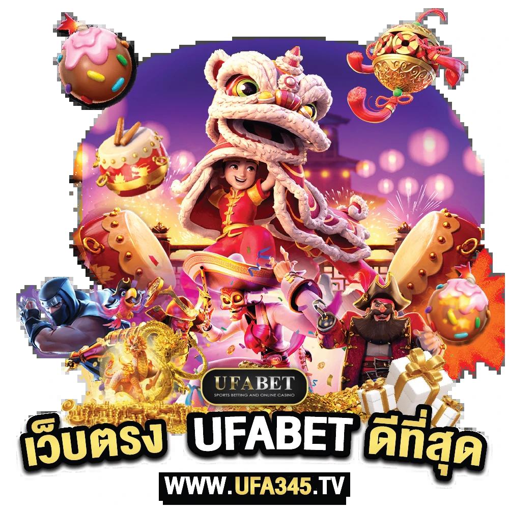 kuคาสิโน เว็บตรง ฝากถอนรวดเร็ว บริการครบทุกเกม 2024