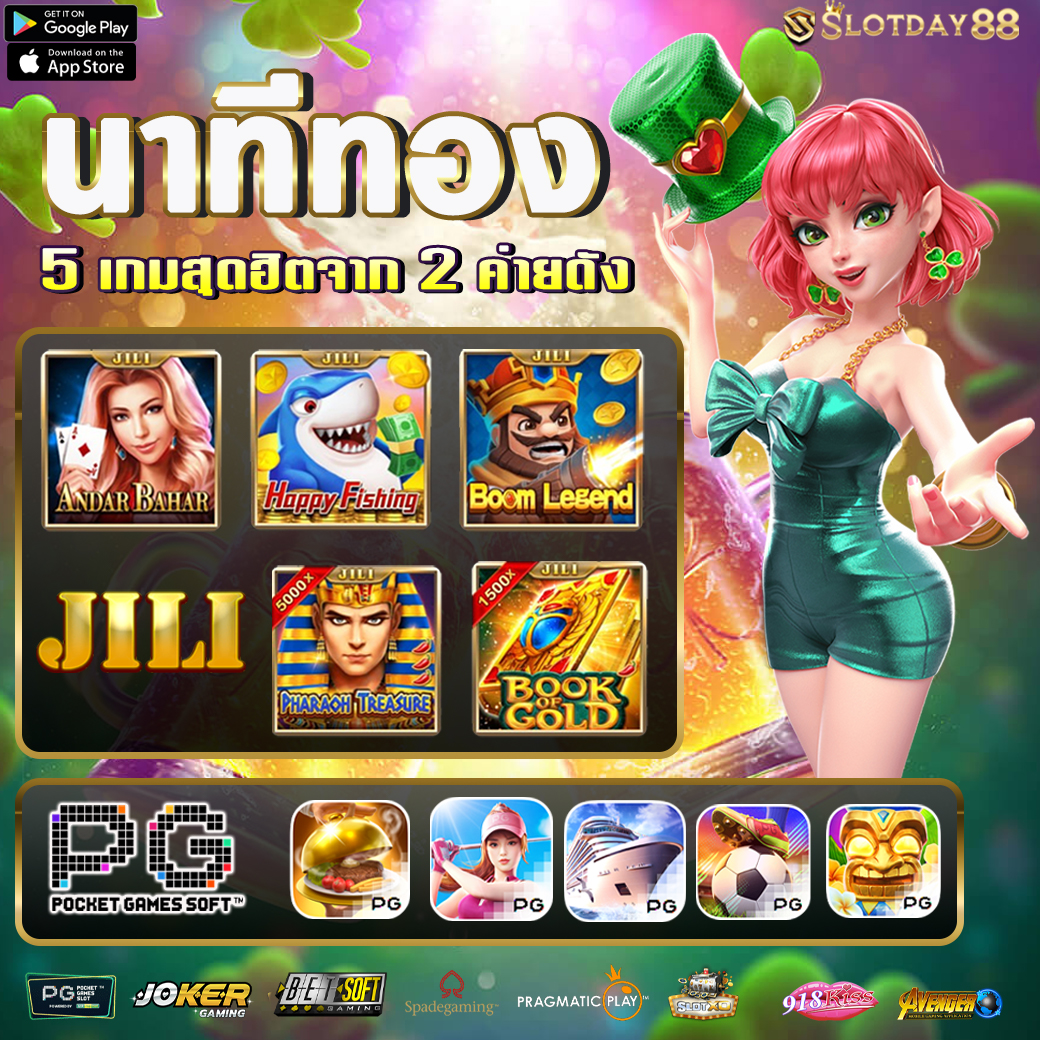 l86 slot เว็บสล็อตออนไลน์ใหม่ล่าสุด รวมเกมครบทุกค่ายดัง