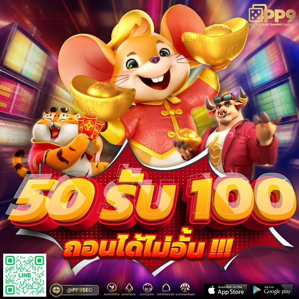 lava555 slot เว็บสล็อตแตกง่าย ปลอดภัย ถอนเงินจริง nhanh nhất