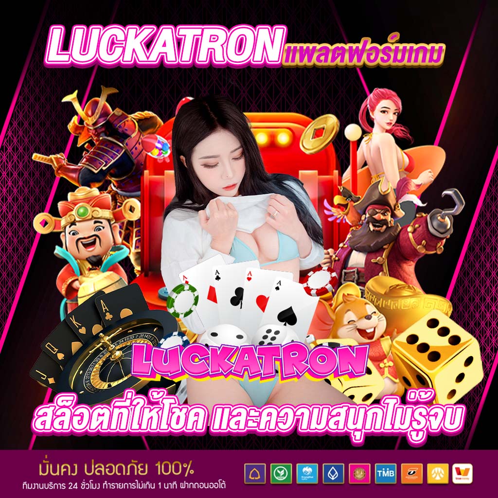 lava69 เว็บเดิมพันคุณภาพสูง สล็อต ยิงปลา คาสิโนครบวงจร 2024