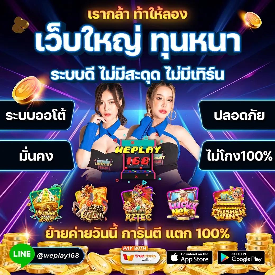 lava999 เว็บคาสิโนออนไลน์ครบวงจร ระบบทันสมัย ฝาก-ถอนออโต้