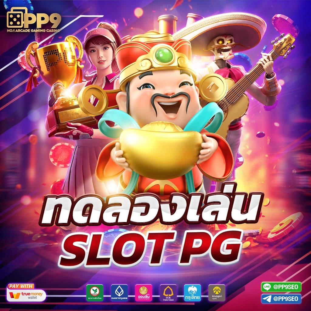lavagame เว็บเดิมพันเกมออนไลน์ครบวงจร เล่นง่ายจ่ายจริง