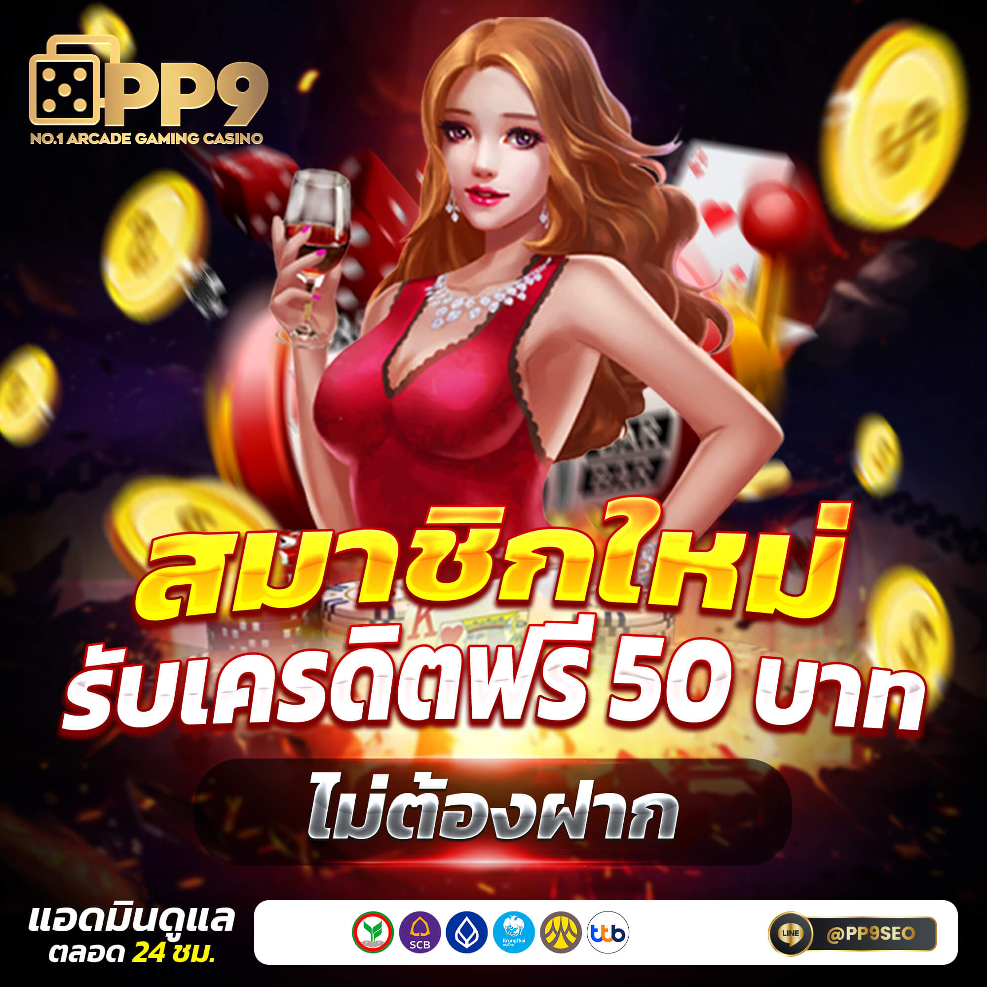 lavaเครดิตฟรี สมัครโบนัสทันที แจกเครดิตฟรีไม่ต้องฝากไม่ต้องแชร์ 2024