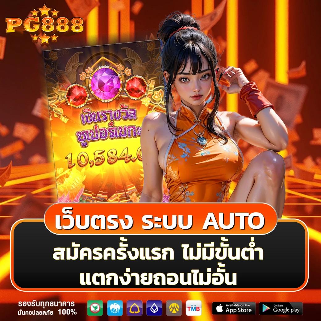 ledbet789 คาสิโนตรง ระบบใหม่ โบนัสจัดเต็ม เล่นง่ายได้เงินจริง