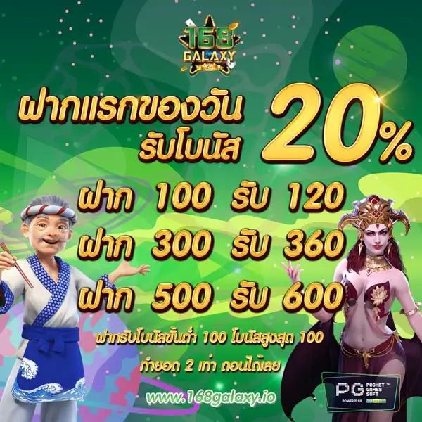likeslot789 บริการสล็อตแตกง่าย โบนัสจัดเต็มทุกวัน 2024