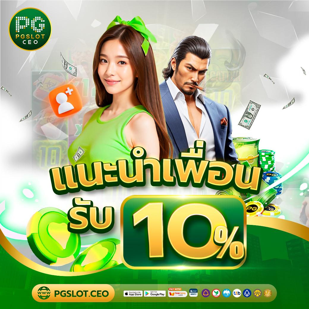 lion123 vip เว็บตรงเกมใหม่ล่าสุด โบนัสจัดเต็มทุกวัน 2024