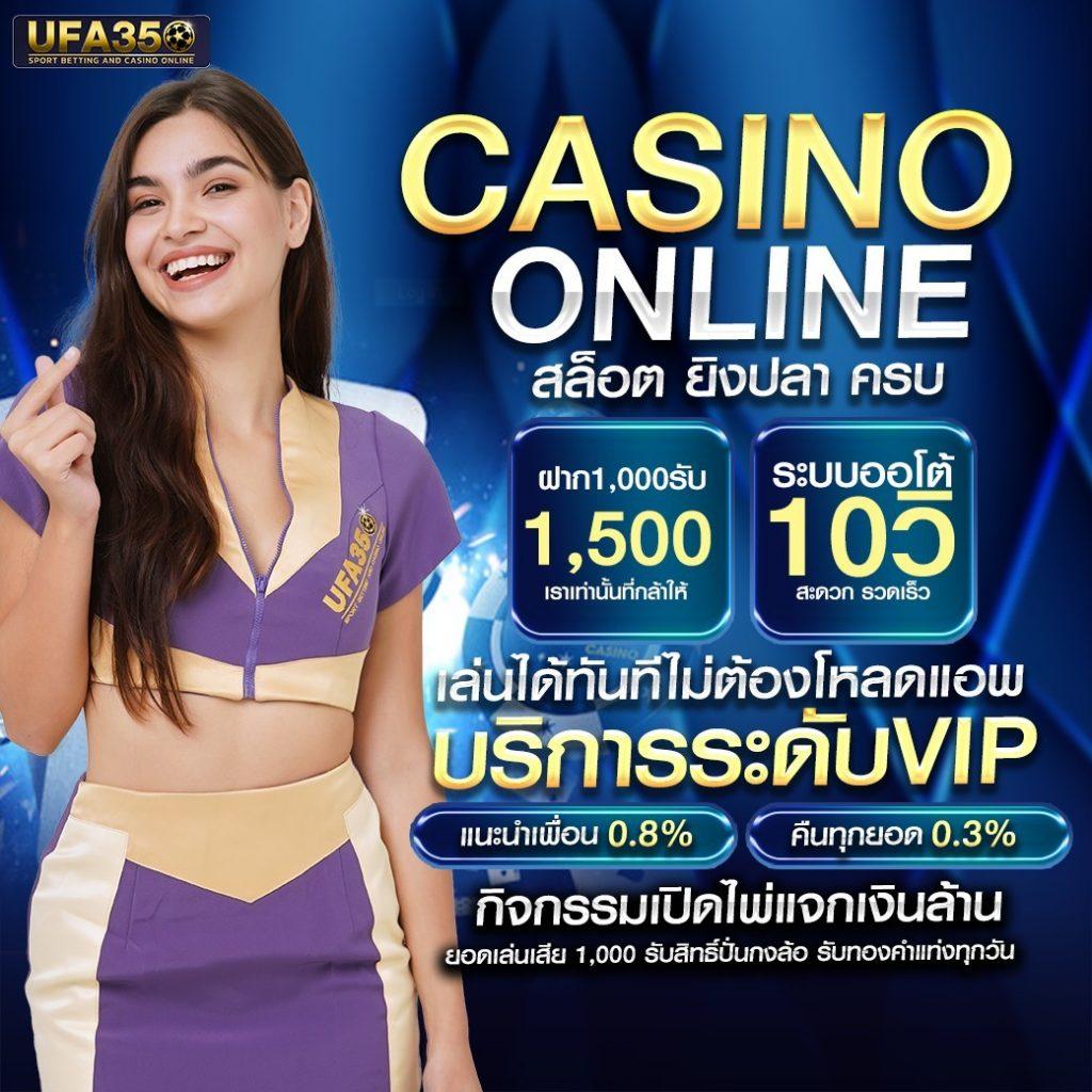 livescore7m คาสิโนสดใหม่ โบนัสจัดเต็ม ฝาก-ถอนรวดเร็วทันใจ