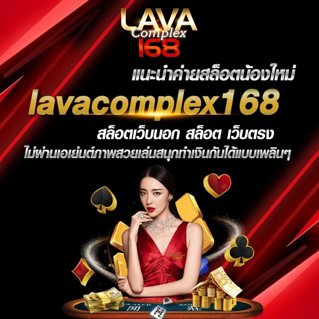 livescore 7m cn คาสิโนสดใหม่ ระบบเดิมพันทันสมัย 2024