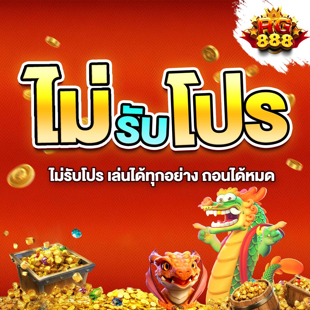 livescore สด คาสิโนครบวงจร ระบบทันสมัย อัตราจ่ายสูง
