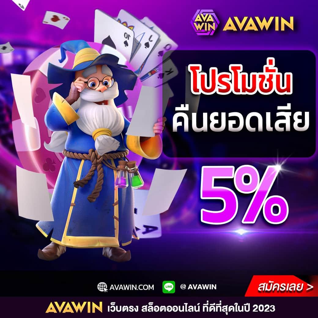 livethscore คาสิโนสดออนไลน์ ฝากถอนเร็ว โบนัสจัดเต็ม 2024