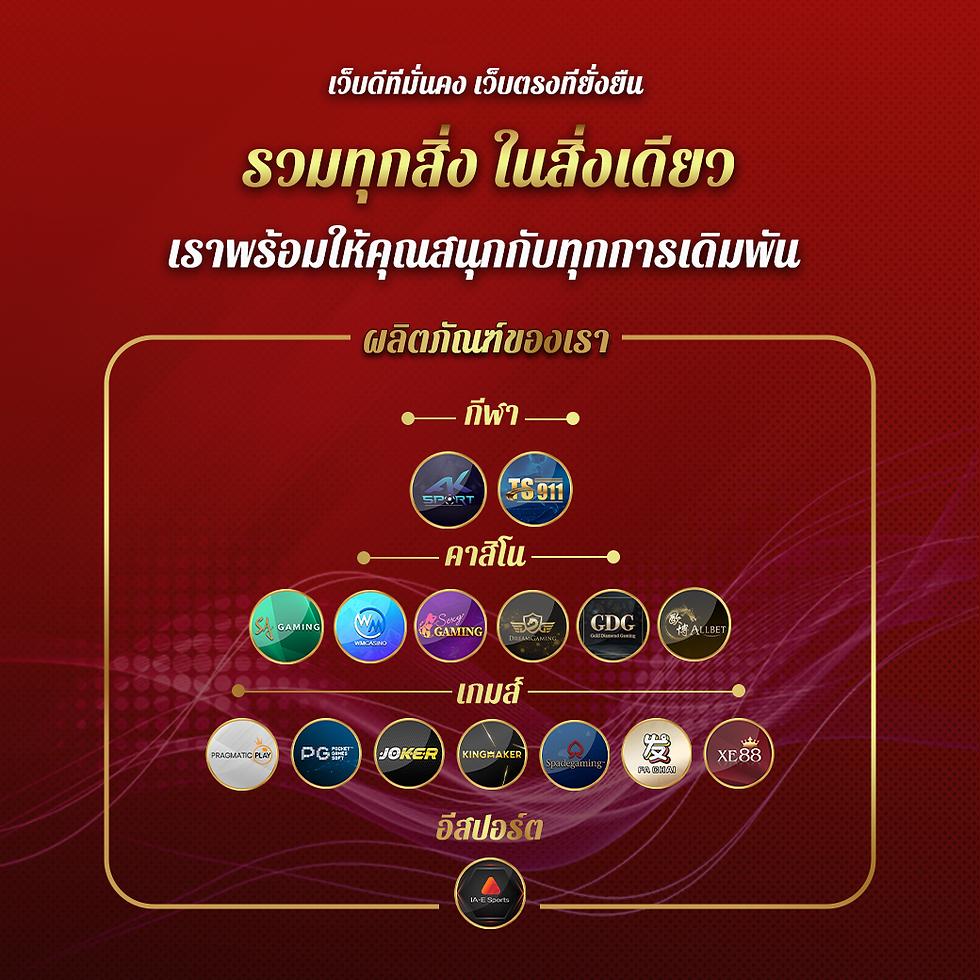 livewin1688 คาสิโนสด สล็อตแตกง่าย โบนัสฟรีทุกวัน 2024