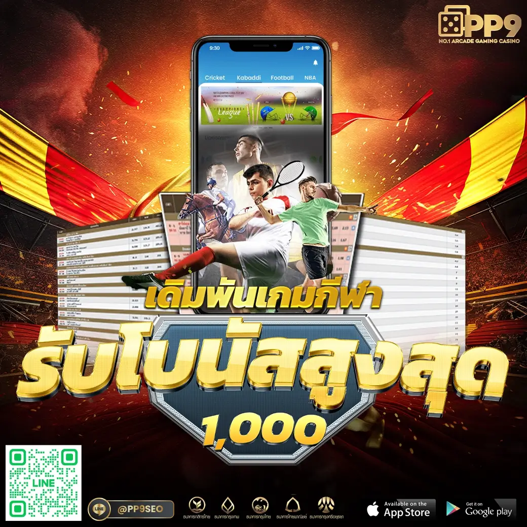 livewin365 เว็บเดิมพันคาสิโนครบวงจรรองรับมือถือทุกระบบ