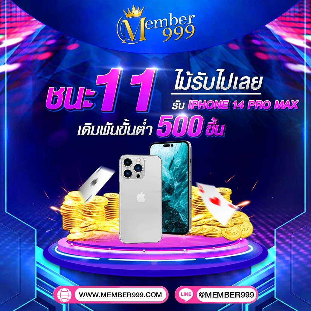 lnwza168 คาสิโนออนไลน์มาตรฐานใหม่ โบนัสจัดเต็มทุกเกมได้เงินจริง