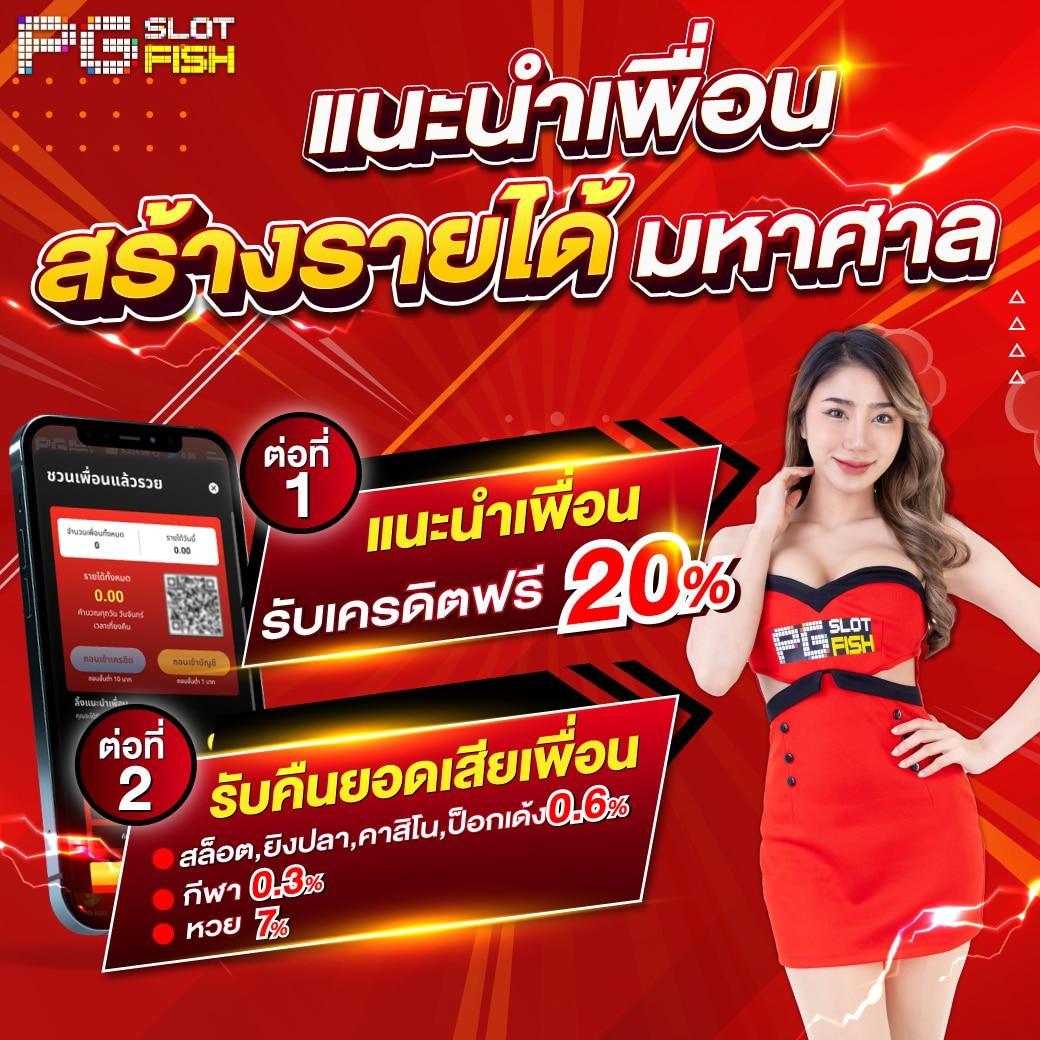 lotovip คาสิโนสด เล่นง่าย จ่ายจริง 2024 โปรโมชั่นจัดเต็ม