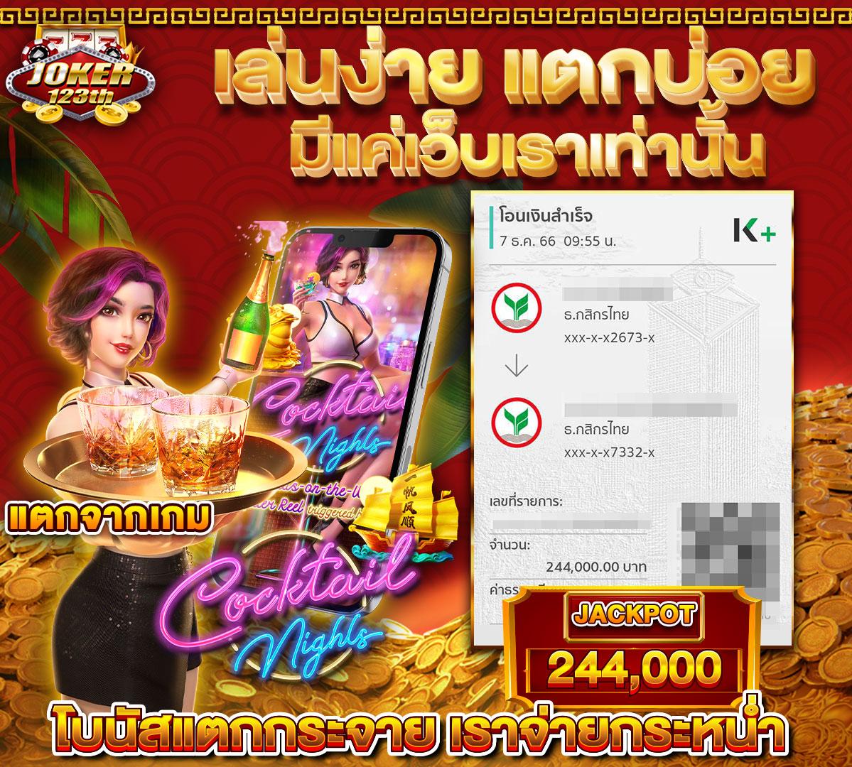 lotto432 เข้าสู่ระบบ สะดวกปลอดภัย รองรับทุกแพลตฟอร์มออนไลน์