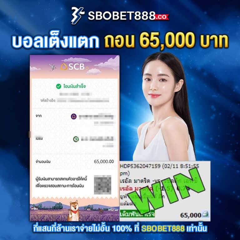 lotto 888win คาสิโนออนไลน์ครบวงจร ฝากถอนเร็ว ระบบทันสมัย