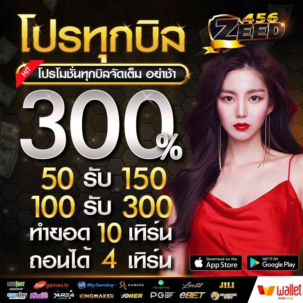 lotto fox888 คาสิโนออนไลน์ครบวงจร โปรโมชั่นแรงล่าสุด 2024