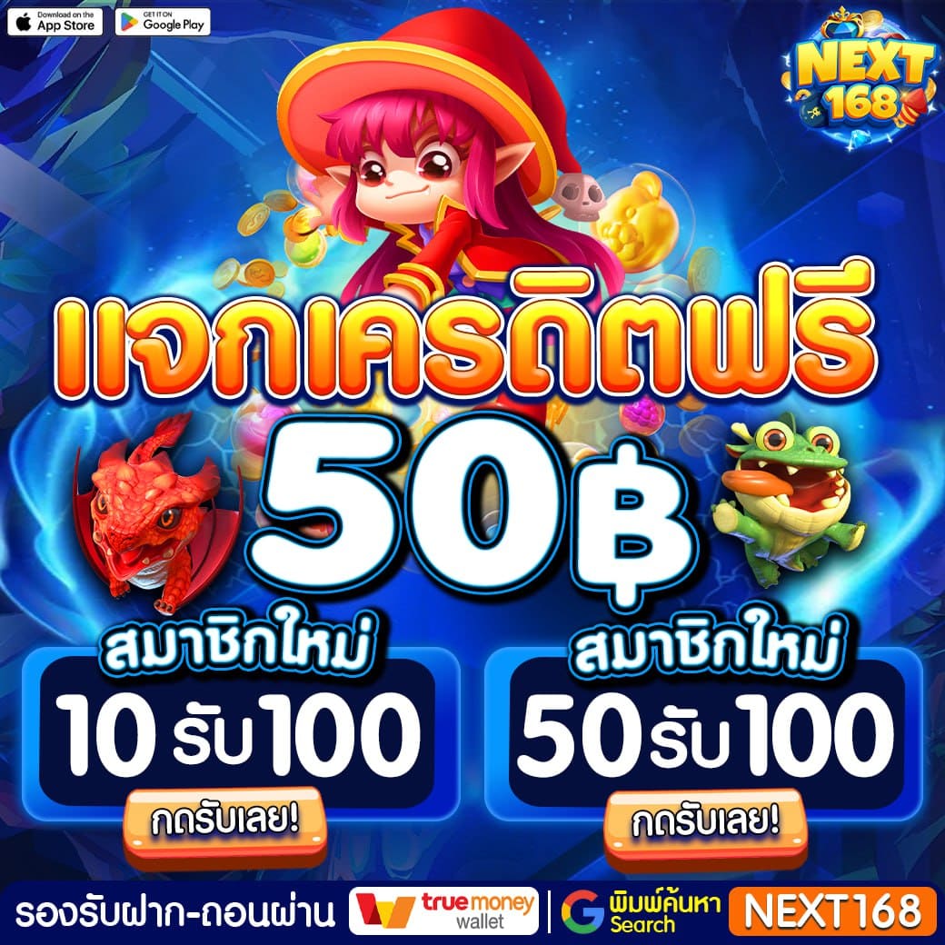 lotto เข้าระบบ สมัครง่าย บริการทันใจ ปลอดภัย 24 ชั่วโมง