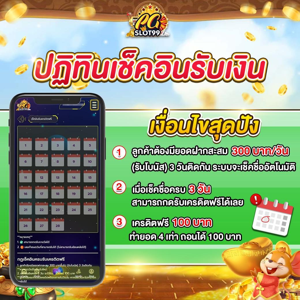lottorich28 com เว็บพนันออนไลน์รวมเกมฮิต โบนัสจัดเต็มทุกวัน