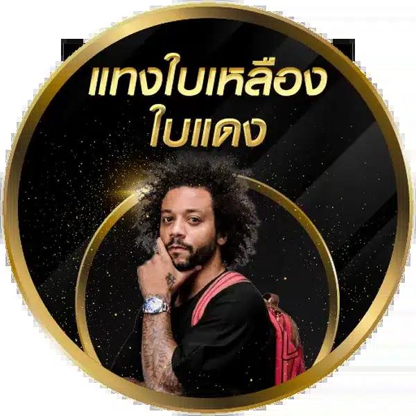 lottovip app บริการคาสิโนครบวงจรรวดเร็วปลอดภัยมากที่สุด