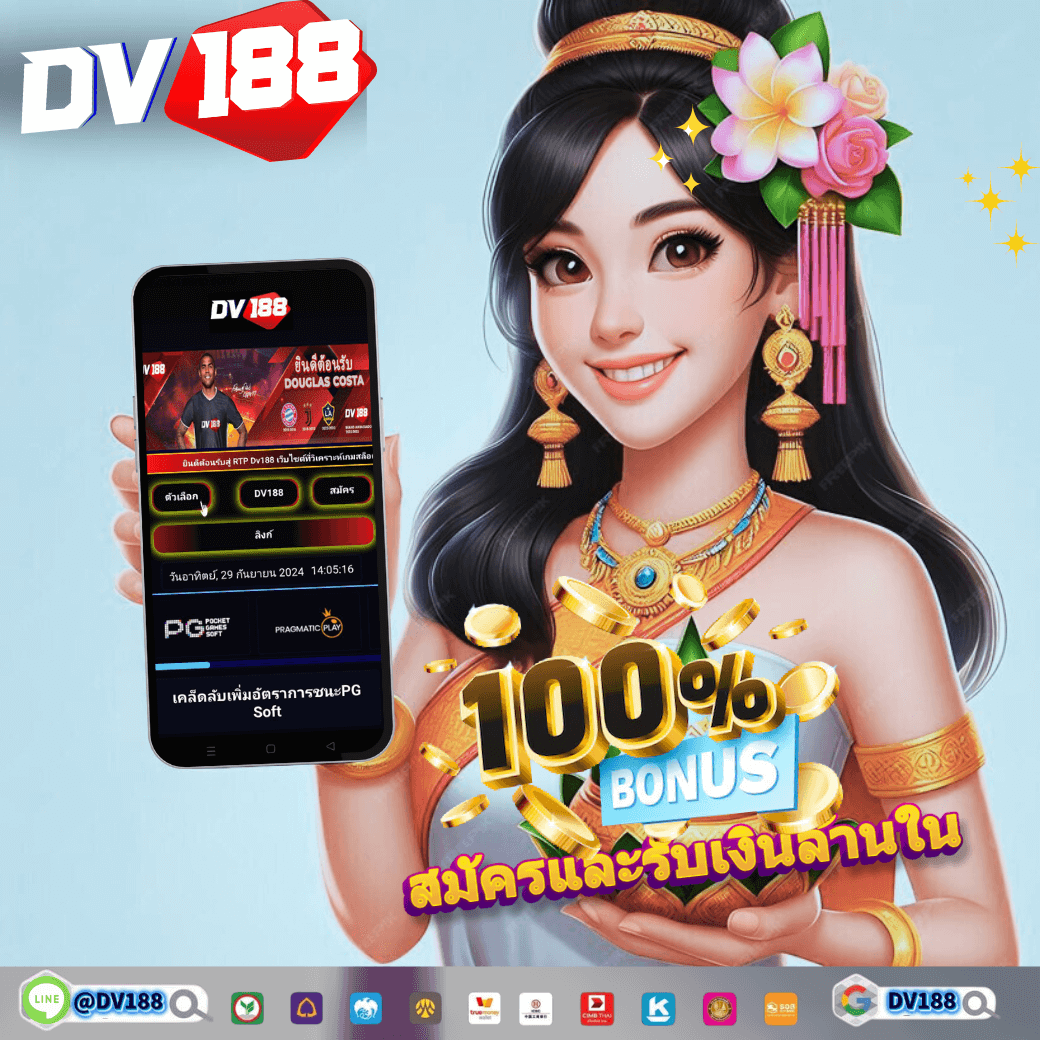 lottovip login เข้าระบบเว็บหวยออนไลน์อันดับหนึ่งของไทย ล่าสุด