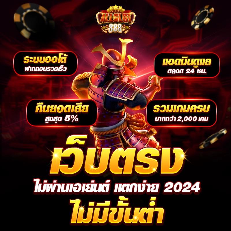lottovip เข้าสู่ระบบ ล่าสุด บริการออนไลน์ตรง รวดเร็วปลอดภัย